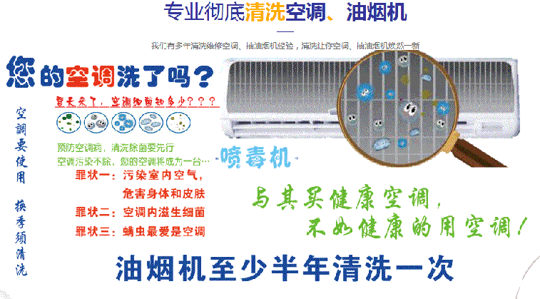 绥中空调维修售后服务中心电话在哪里找